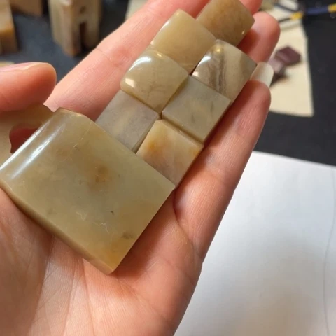 不***二伊犁石印石5个1.5穿戴印