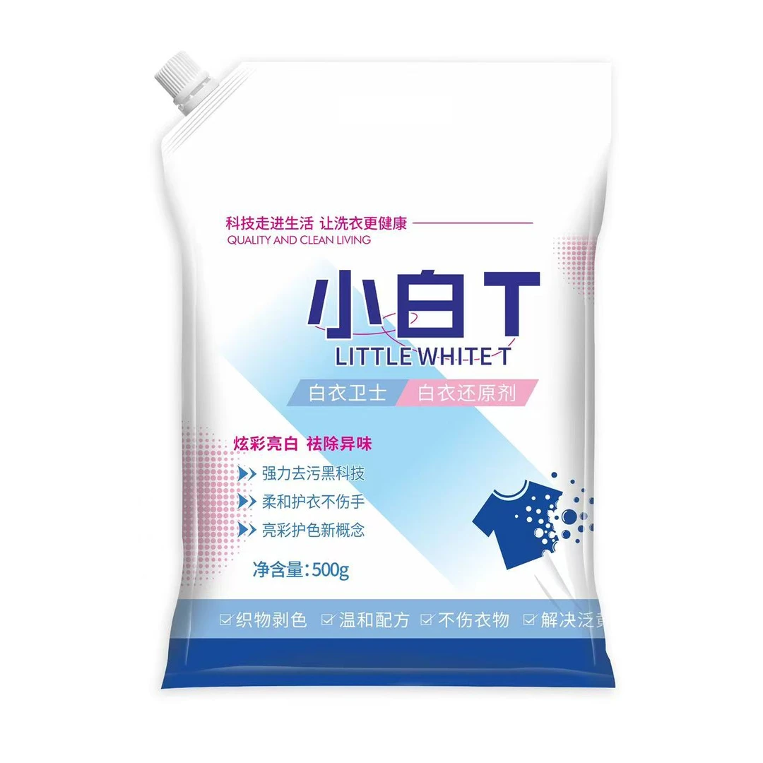 云香侬小白T洗衣粉花香温和去黄爆炸盐洗衣粉泡洗粉白衣卫士