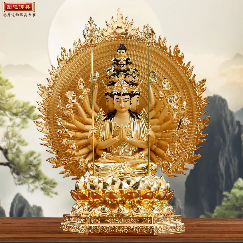 圆通千手观音菩萨家用客厅佛堂摆件工艺品千手千眼观世音菩萨摆件