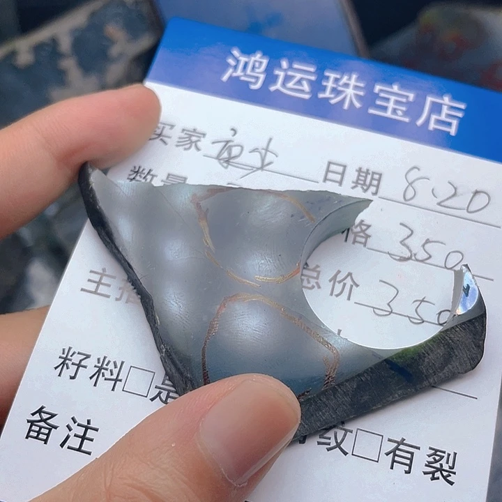 定制翡翠未镶嵌孤**少