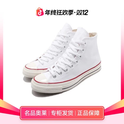 CONVERSE匡威男鞋CHUCK TAYLOR运动休闲鞋162056C