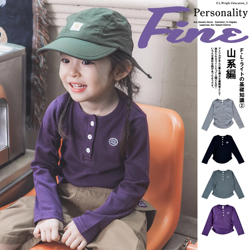 儿童亨利领长袖t恤秋季山系户外童装女童柔软打底衫宝宝上衣