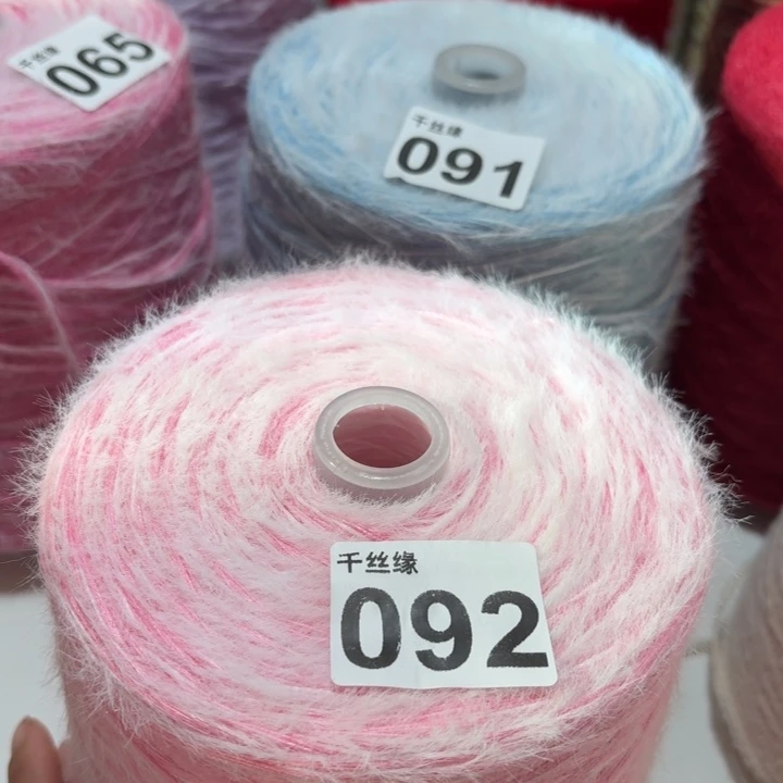 092云锦新品2斤福利