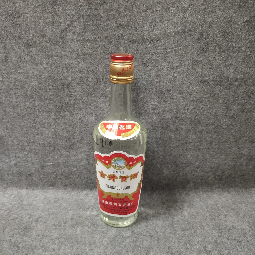 1996年古井贡酒500ml38度-M25GD00AD08-01