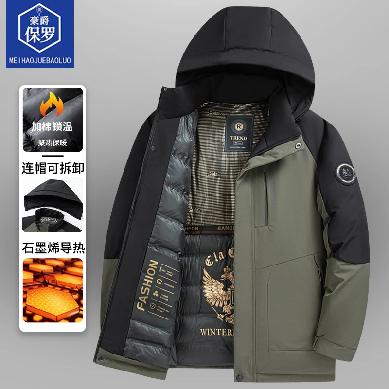 豪爵保罗冬季连帽防风抗寒加厚保暖棉服冬装棉衣866025