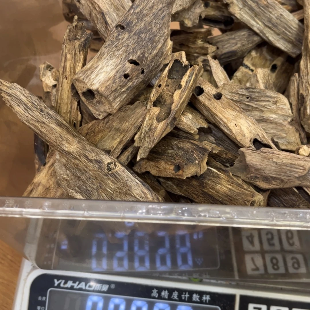 A***君沉香摆件沉香棋楠虫漏989