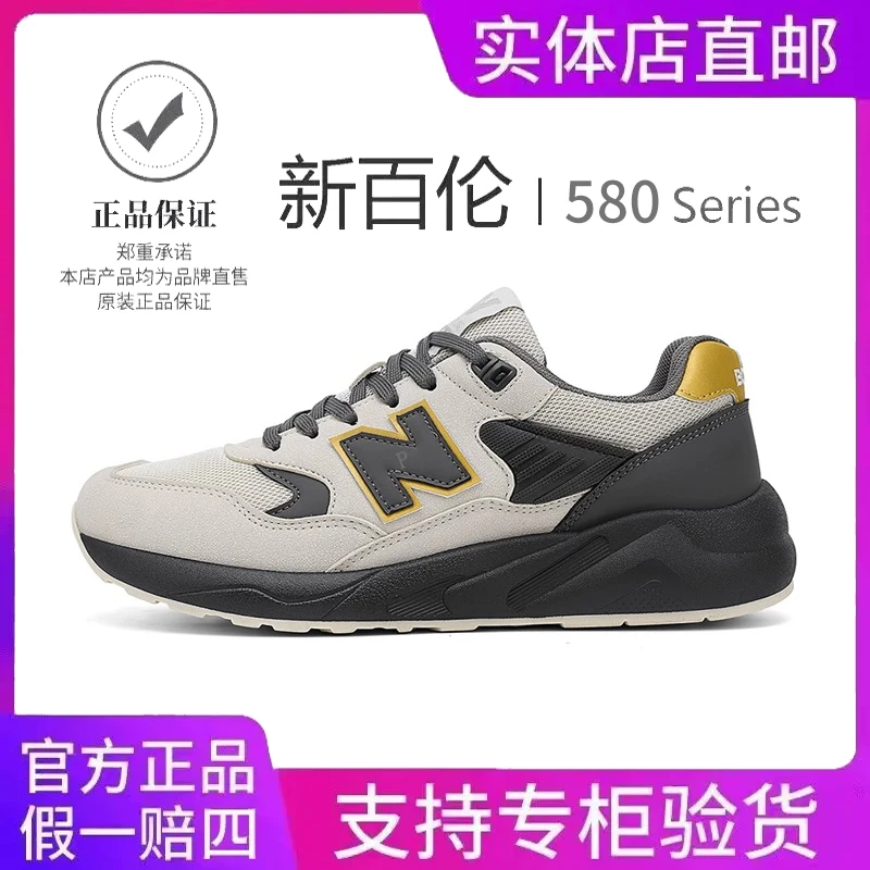 新百伦正品官方男鞋子580男士运动鞋女鞋情侣休闲2025春夏款透气