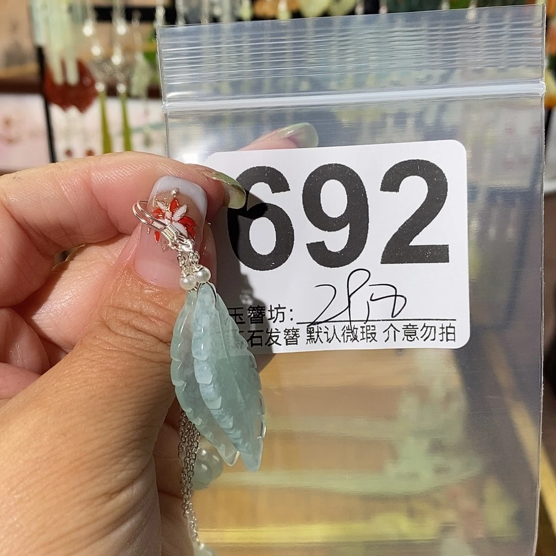 ゛***丶合金蛇纹石玉发饰