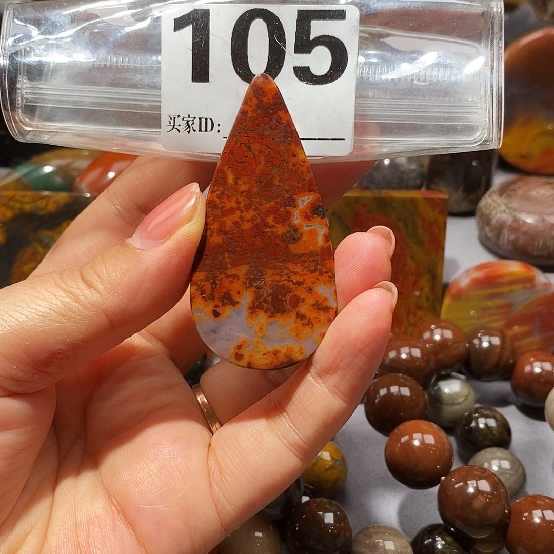 硅化玉天然北票硅化玉吊坠未镶嵌