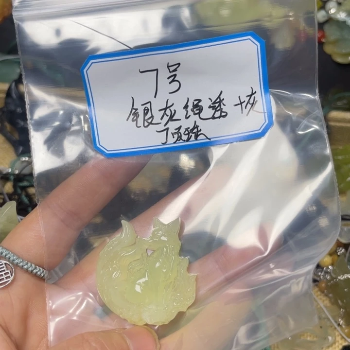 蛇纹石玉颈饰合金小*儿