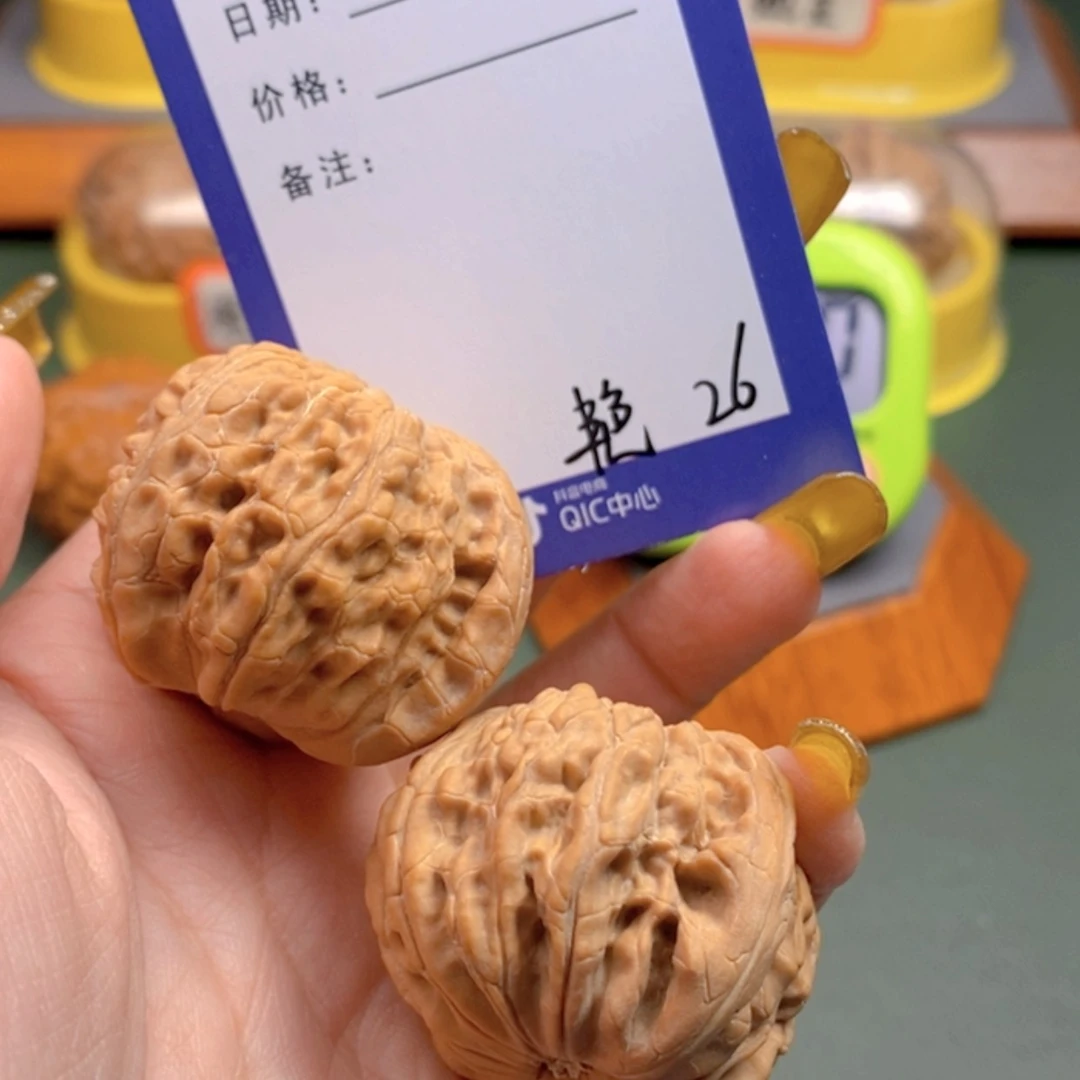 【闪购商品】文玩核桃把件男*文玩26