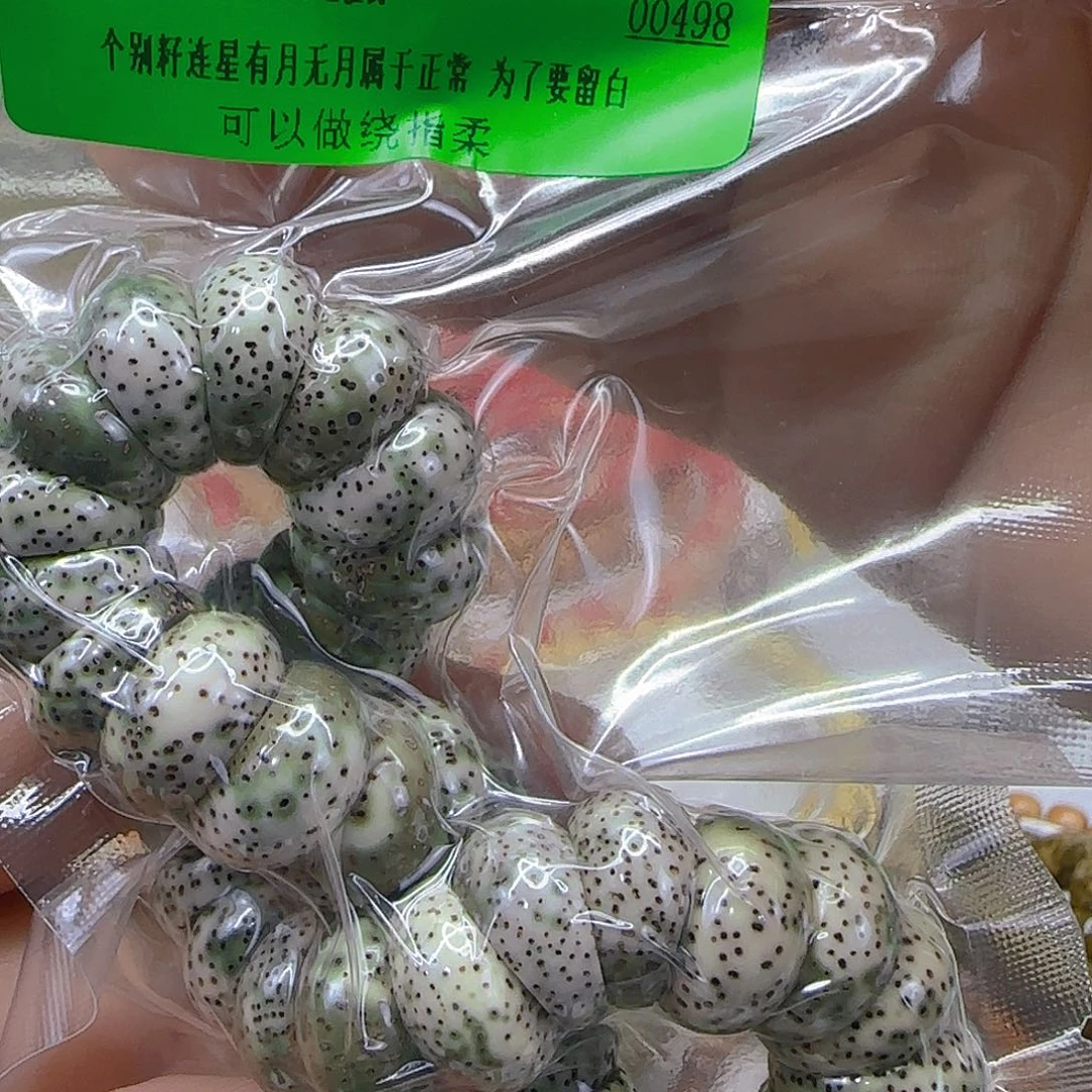 手串星月菩提14傲世高密度星月菩提14单圈大肠