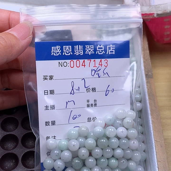 吃***！未镶嵌手链翡翠翡翠