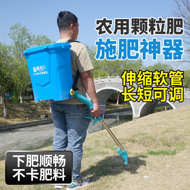 农用玉米施肥器追肥器点肥溜肥顺肥 多功能手动撒肥料点肥神器