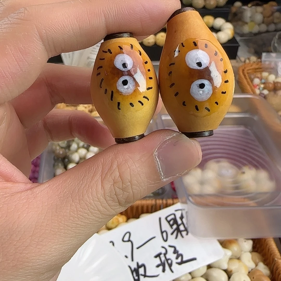 菩提根/象牙果吊坠葫芦2个