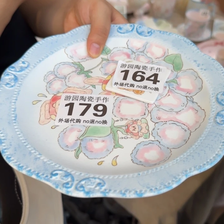 柠**国164    179