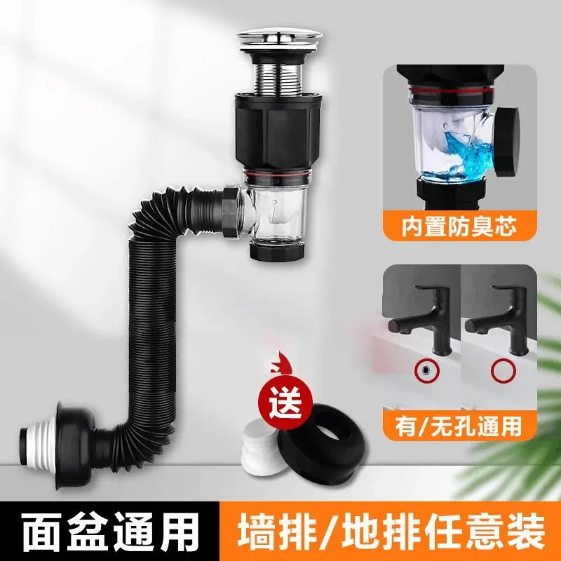 九牧王卫生间防臭防堵排水管通用全套下水管洗脸洗手盆墙排式