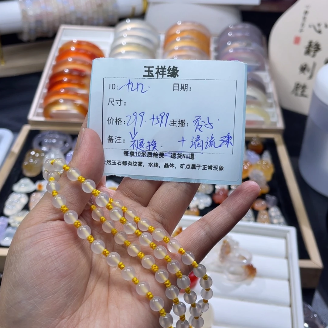 一****玛瑙/玉髓未镶嵌颈饰