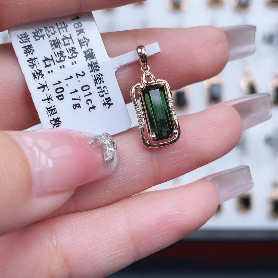 18K金镶嵌碧玺吊坠(不含链)