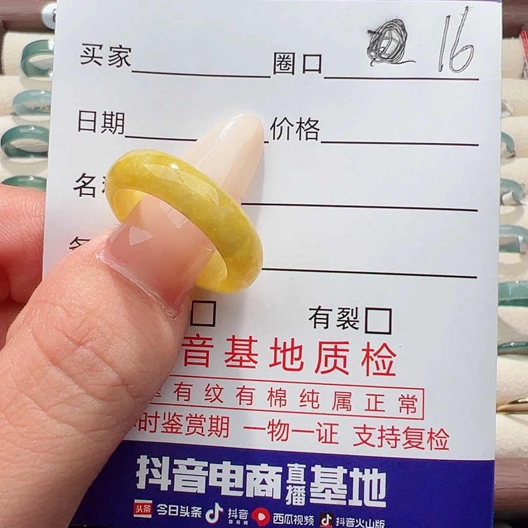 未镶嵌戒指翡翠戒指