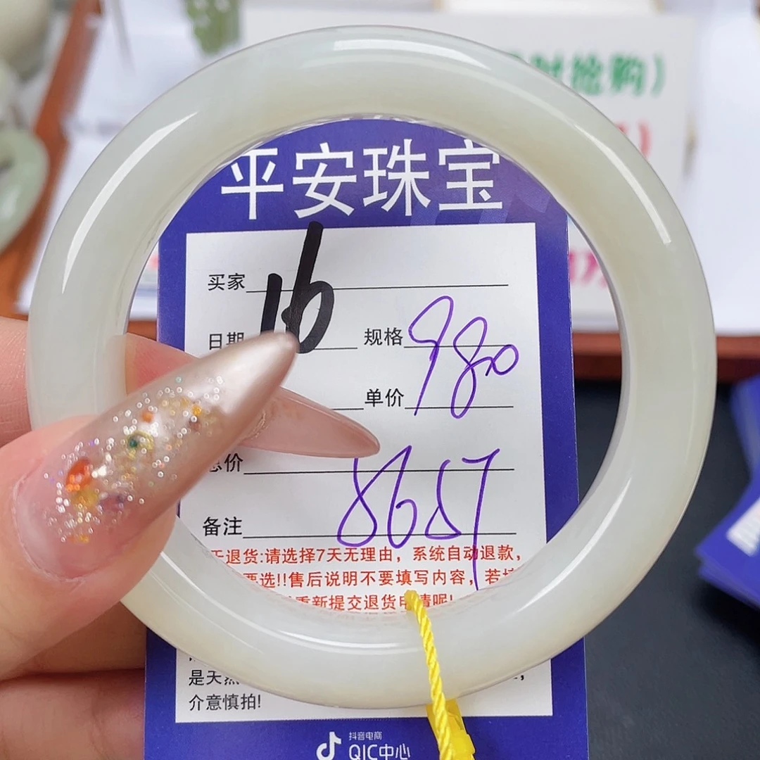 和田玉未镶嵌手镯