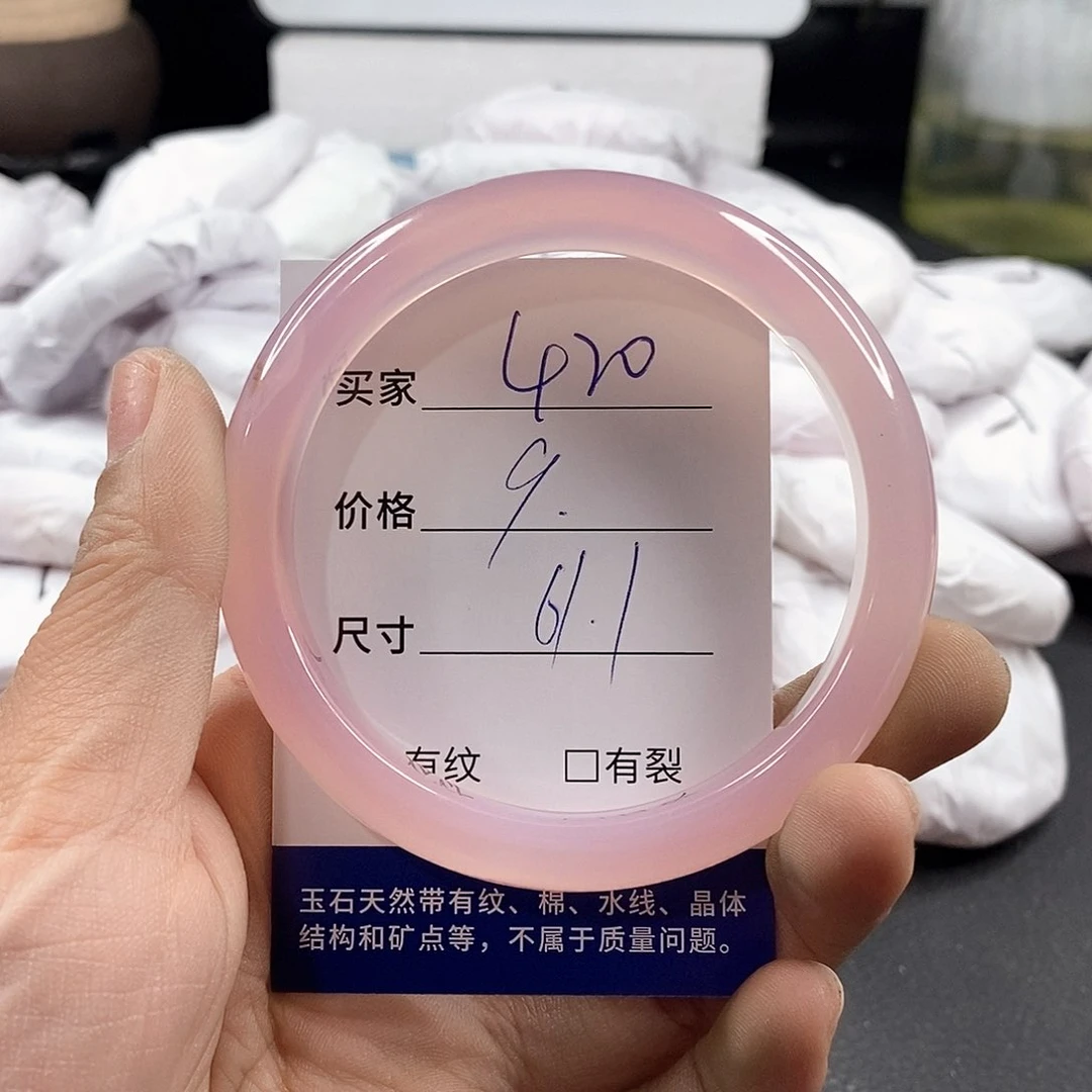 石英岩玉未镶嵌颈饰