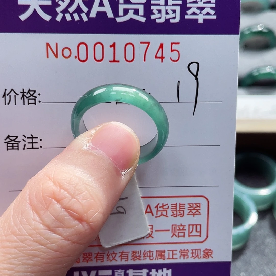 翡翠戒指未镶嵌C****?戒指
