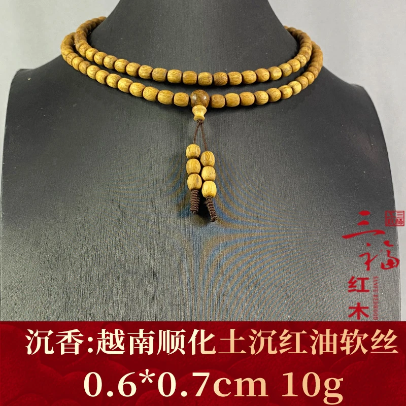 108559 越南顺化土沉红油软丝 沉香