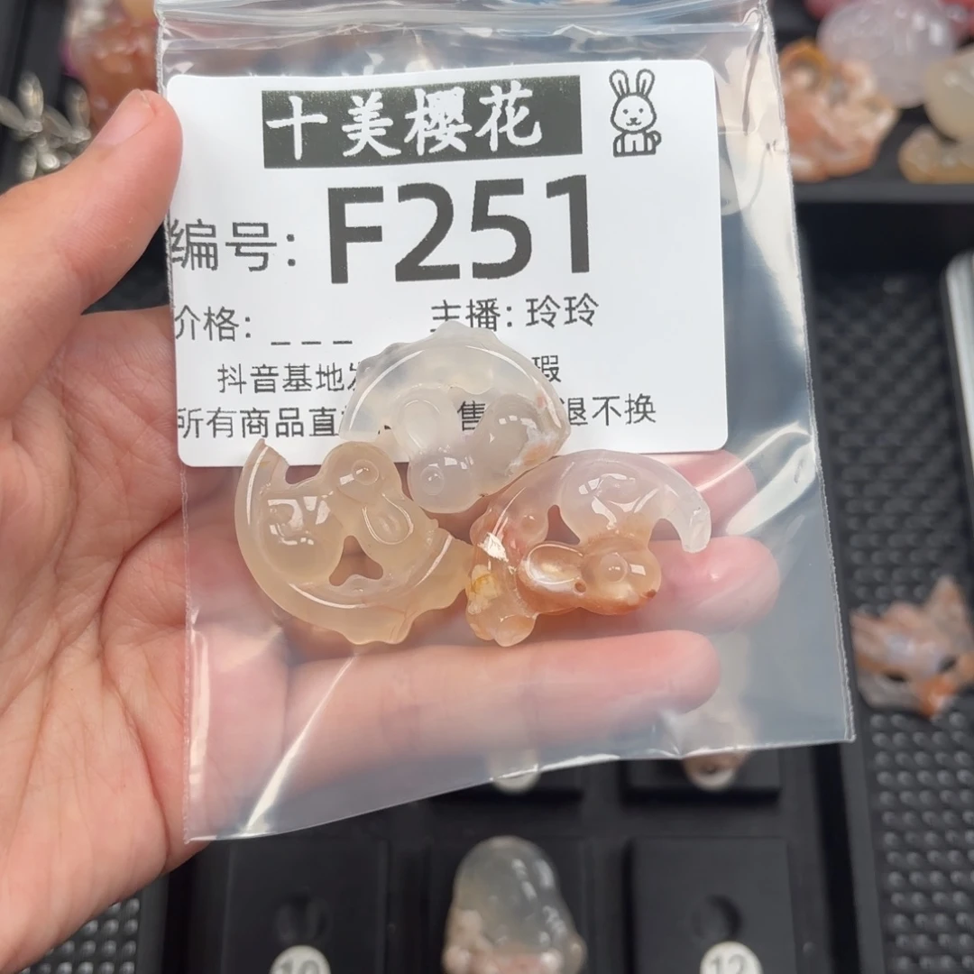 玛瑙/玉髓颈饰未镶嵌s****f