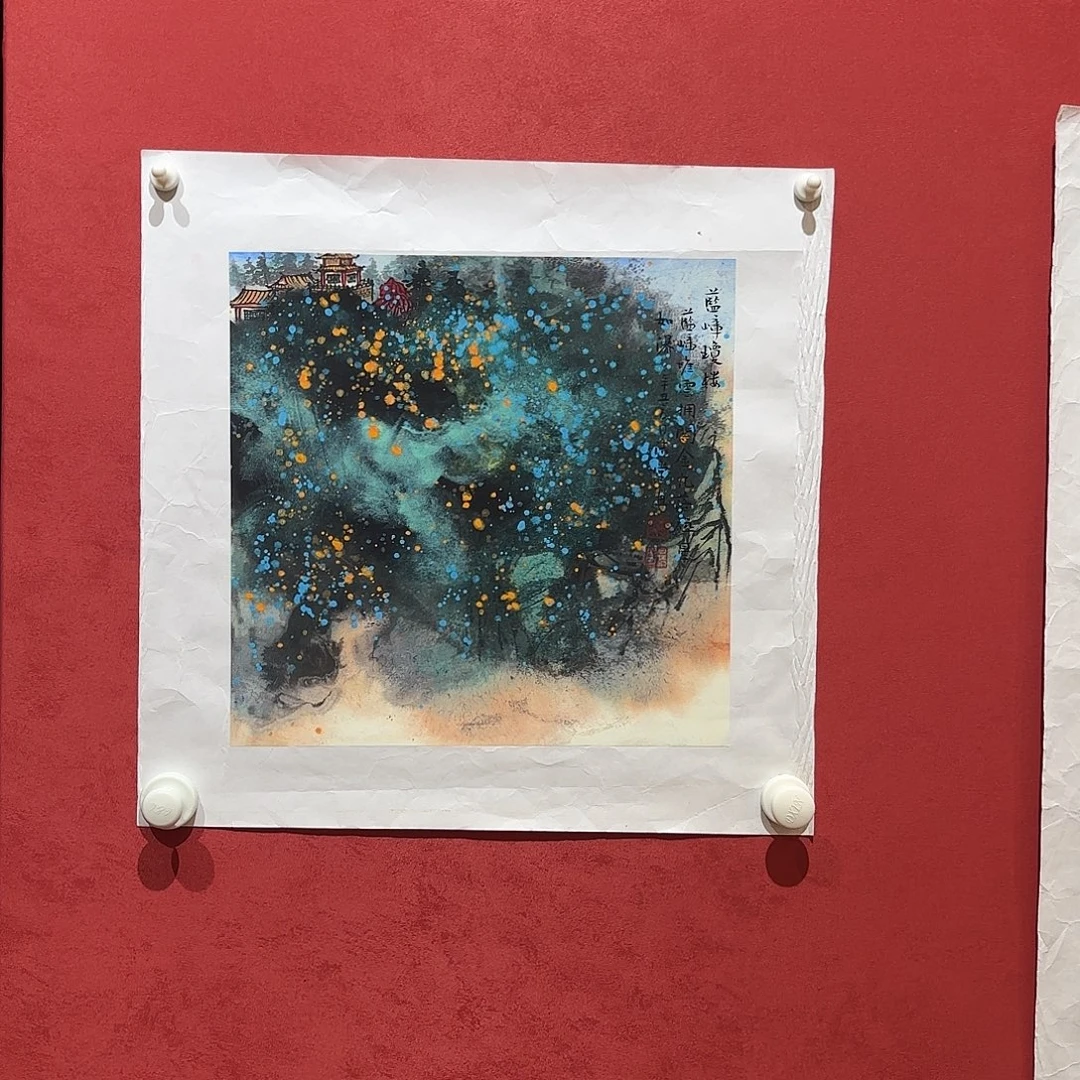 精品书画大展优秀成果