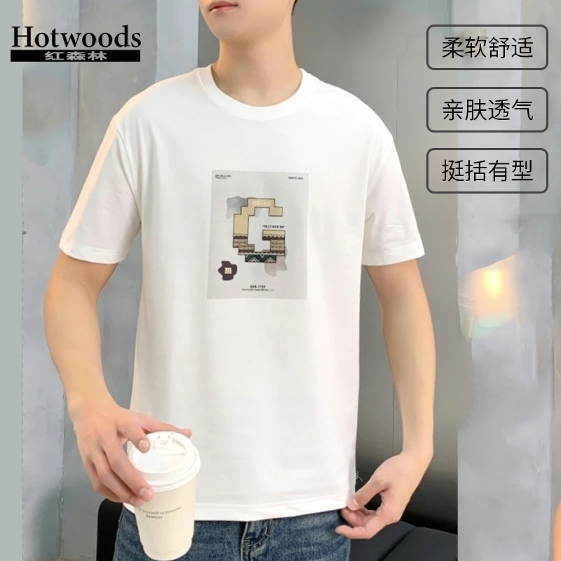 红森林圆领字母短袖时尚舒适简约百搭薄款T恤2025夏季柔软024344