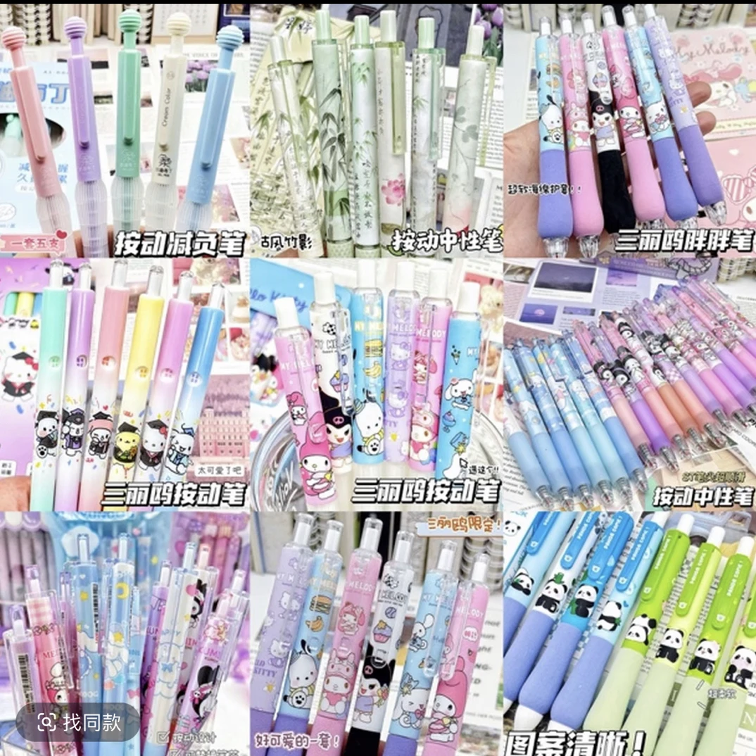 【70支爆款笔大乱炖】0.5MM刷题不累手速干顺滑中性笔不断油不断墨