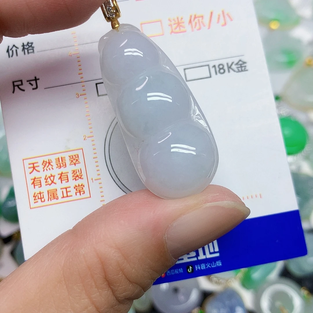 翡翠未镶嵌颈饰3557885