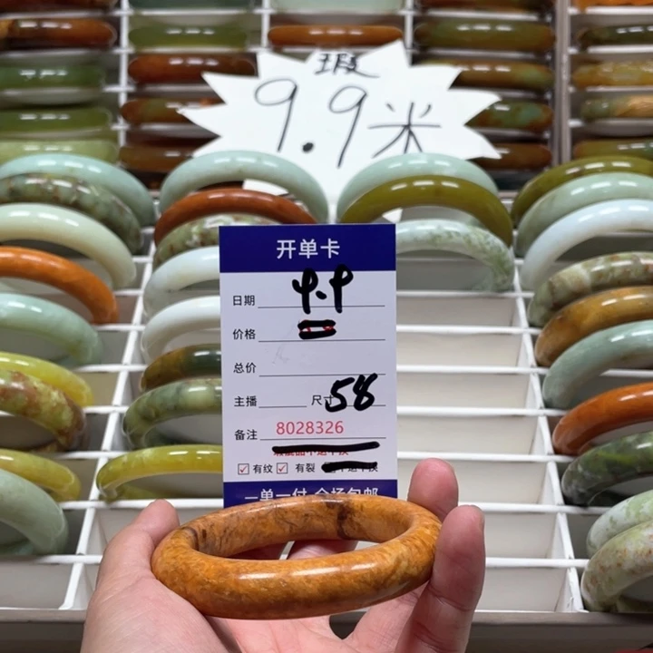 蛇纹石玉手镯未镶嵌修**身