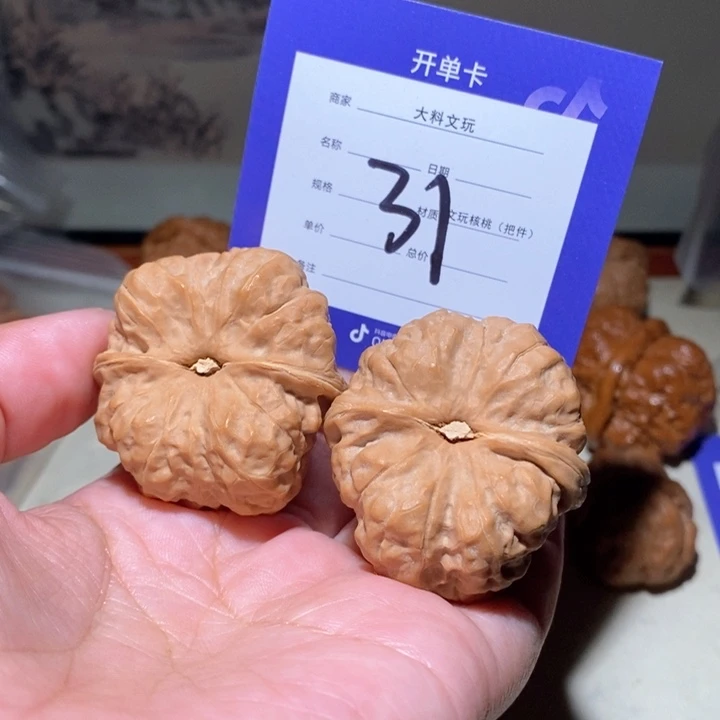 吊坠文玩核桃你在一起31