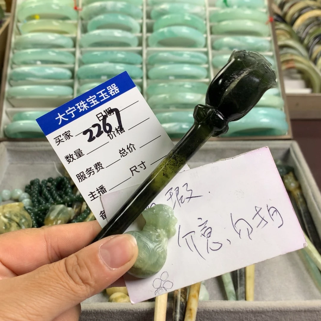 蛇纹石玉未镶嵌手镯菜*2267