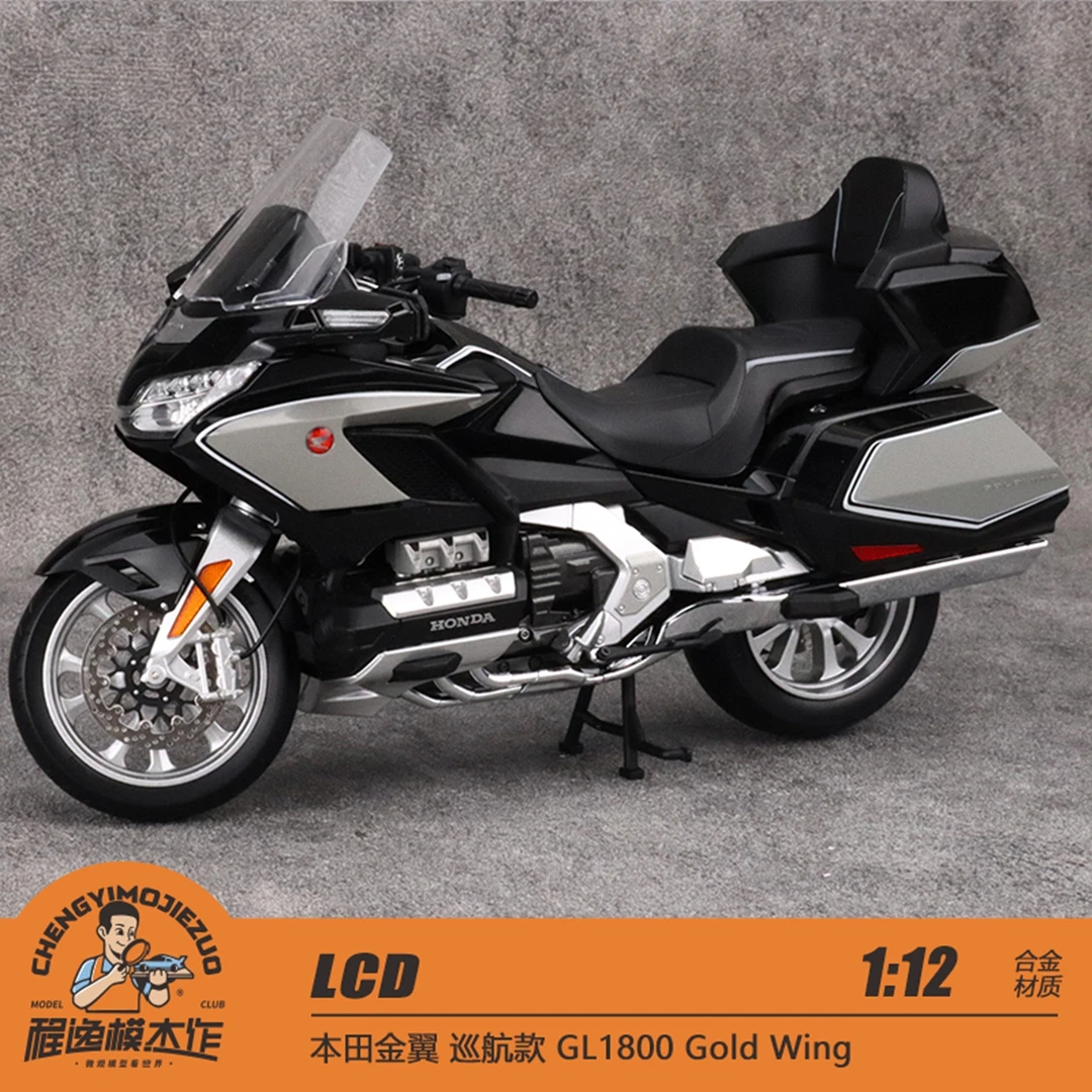 特价现货 LCD 1:12 金翼巡航款 GL1800 Gold Wing 合金摩托车模型