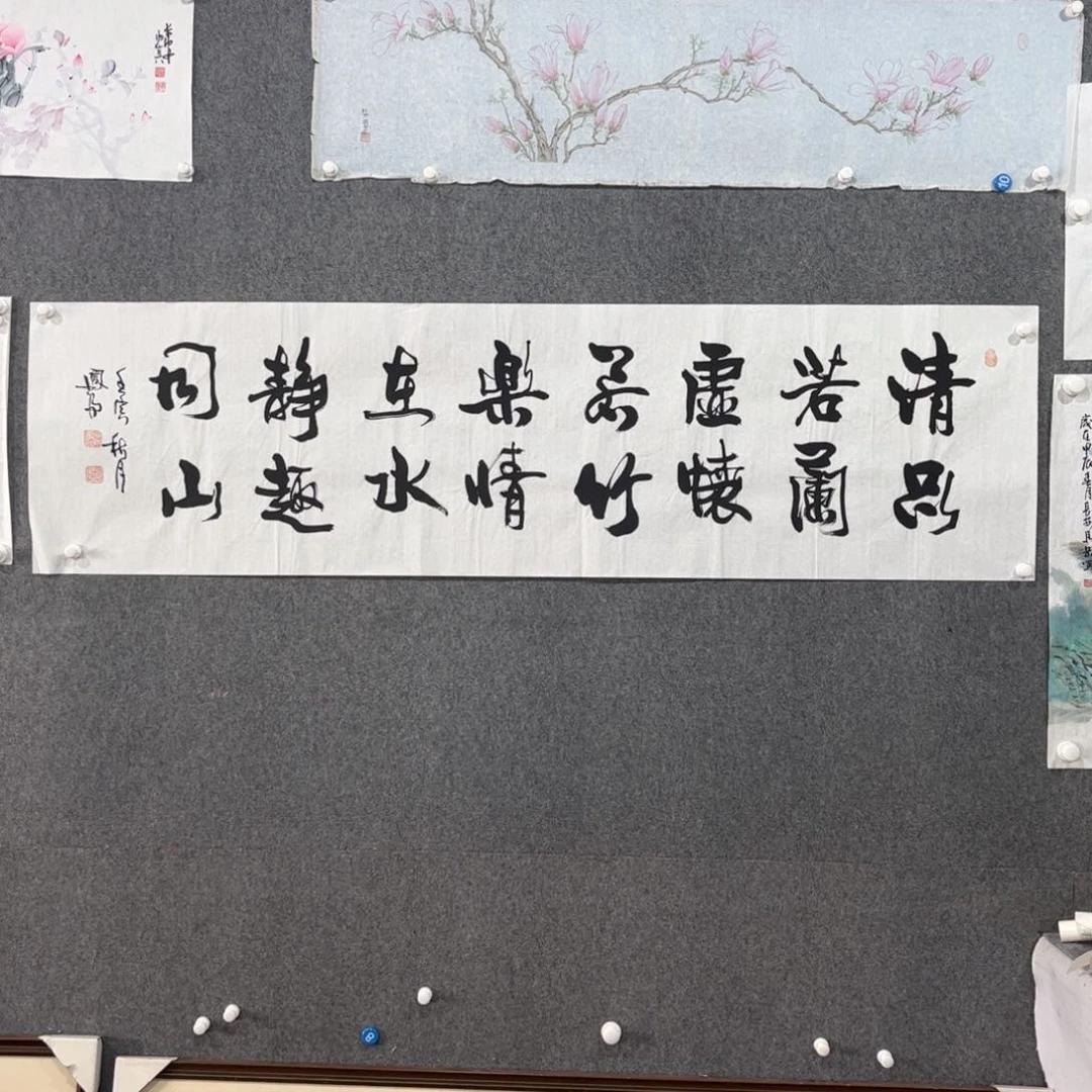 书法中雅煊精品书法