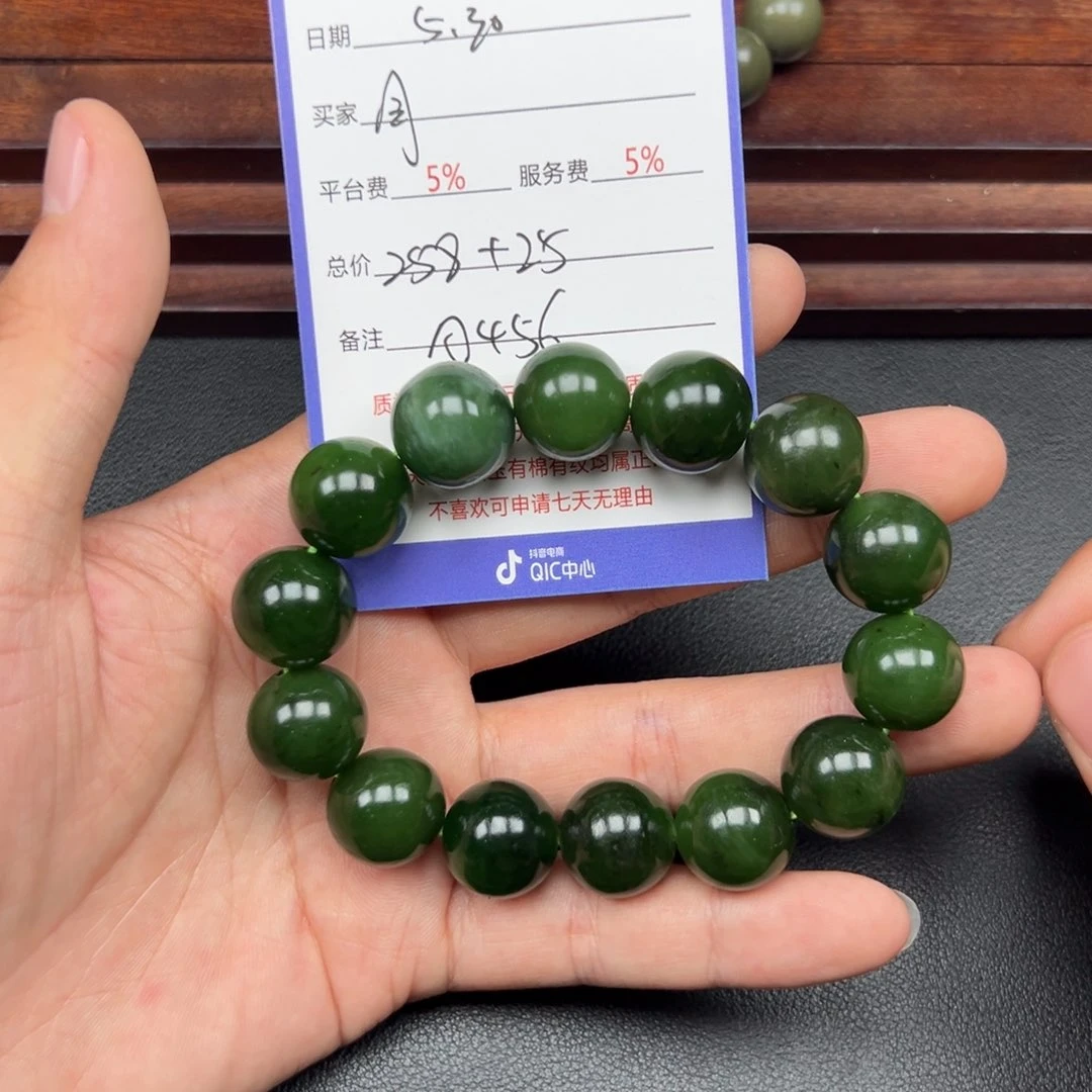 手链未镶嵌和田玉同*