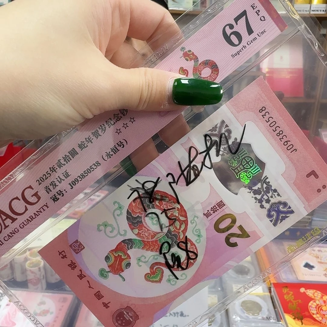 其他普通金属67分永恒尾8随机