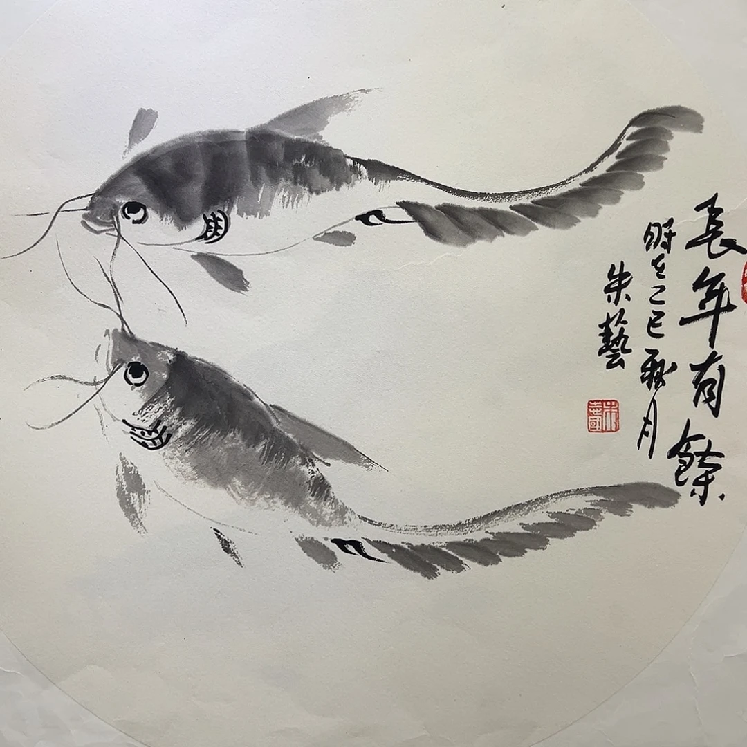 国画知鱼之乐纯手绘