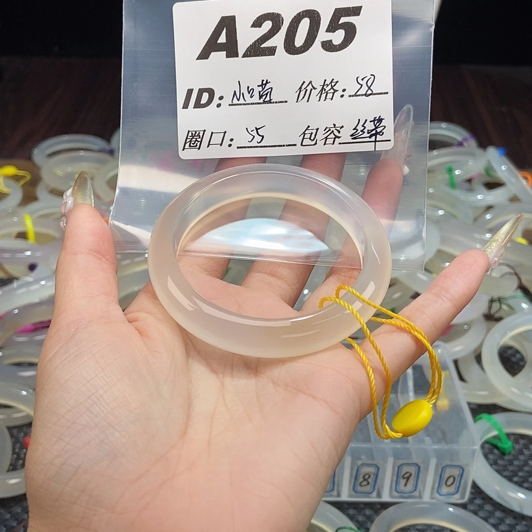 小***版玛瑙/玉髓未镶嵌手镯205