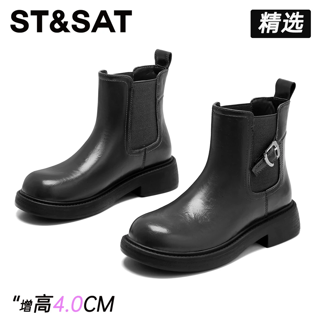 星期六百搭厚底增高短靴女2025冬季新款切尔西靴英伦风时尚马丁靴