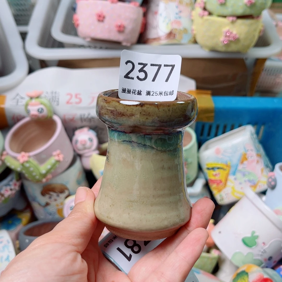 景德镇手工制作2377口5