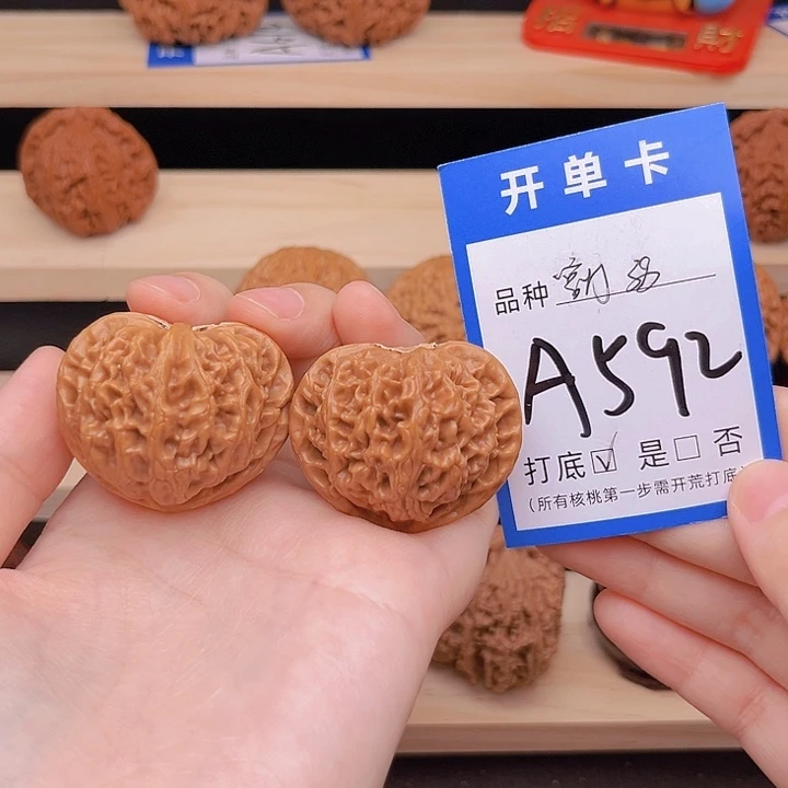吊坠文玩核桃宫灯38
