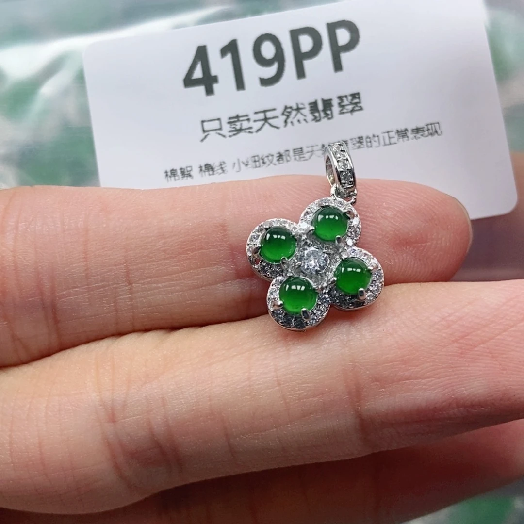 【闪购商品】颈饰未镶嵌翡翠
