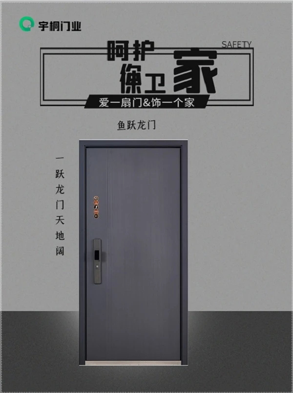 Y10家用水性发泡填充九头金刚锁防盗防撬安全门厂家直销