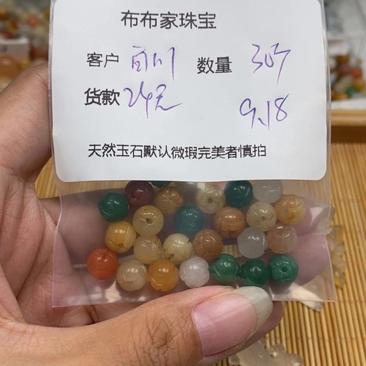 百****未镶嵌石英岩玉珠宝半成品
