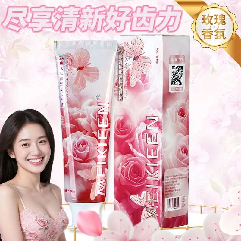 MEIKIEEN粉佳人玫瑰美白牙膏清新口气护齿去黄100g