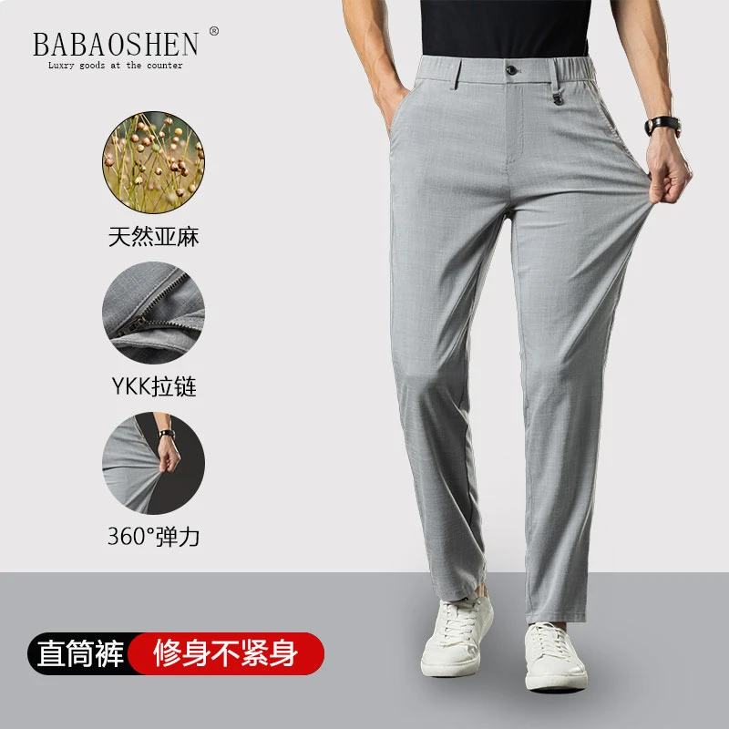 BABAOSHEN巴宝绅男士夏季天然亚麻薄款休闲直筒宽松亚麻男裤长裤
